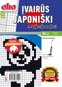 ID 64 ''oho Įvairūs Japoniški kryžiažodžiai'' ID 64 ''oho Įvairūs Japoniški kryžiažodžiai''